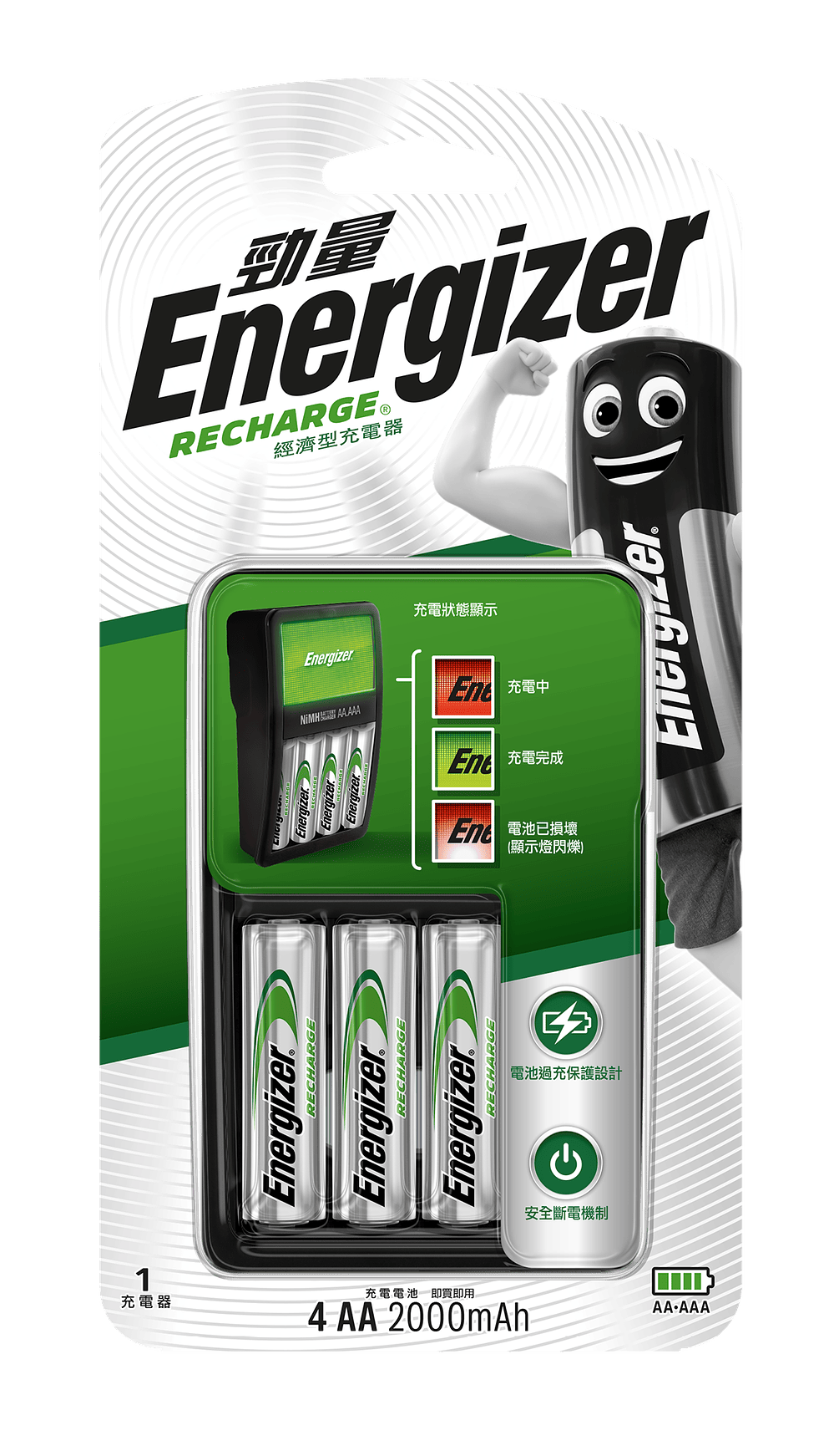 ENERGIZER® MAXI CHARGER featured image