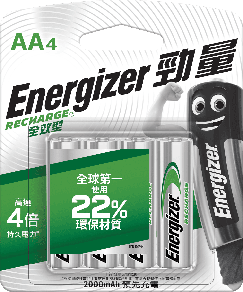 ENERGIZER RECHARGE® POWERPLUS – AA featured image