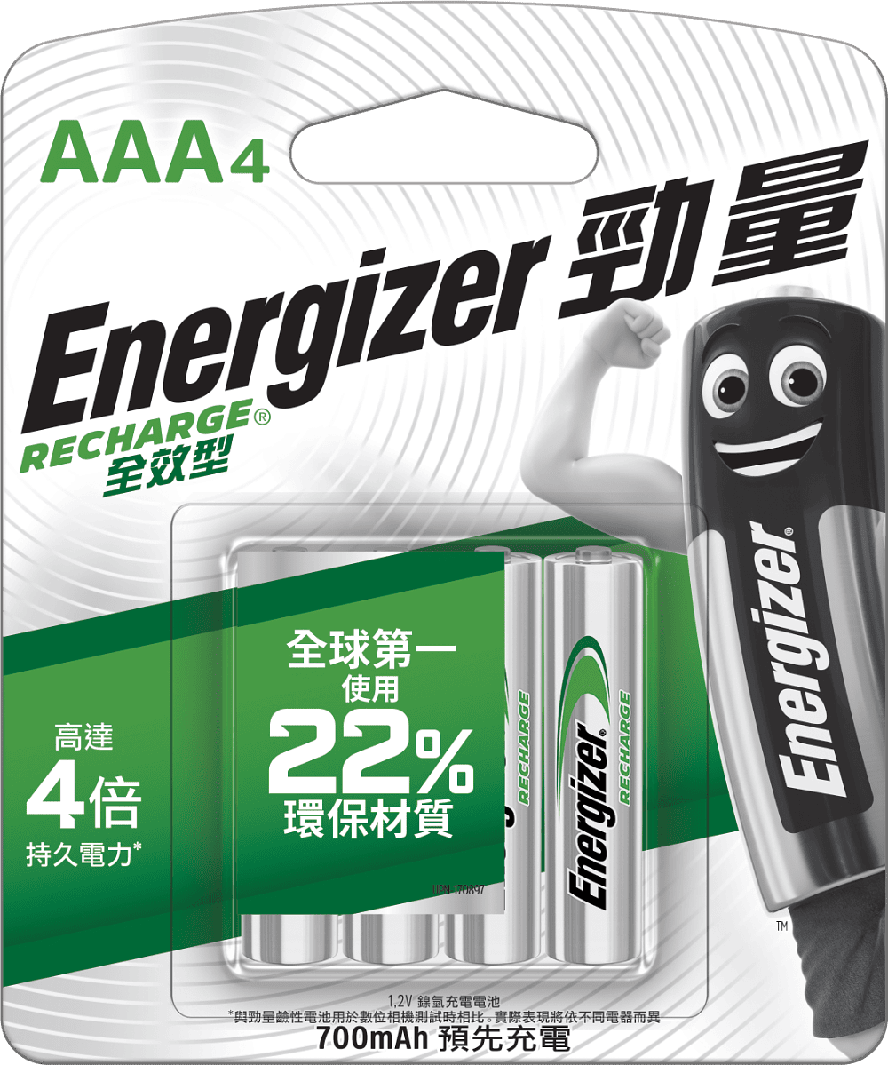 ENERGIZER RECHARGE® POWERPLUS – AAA featured image
