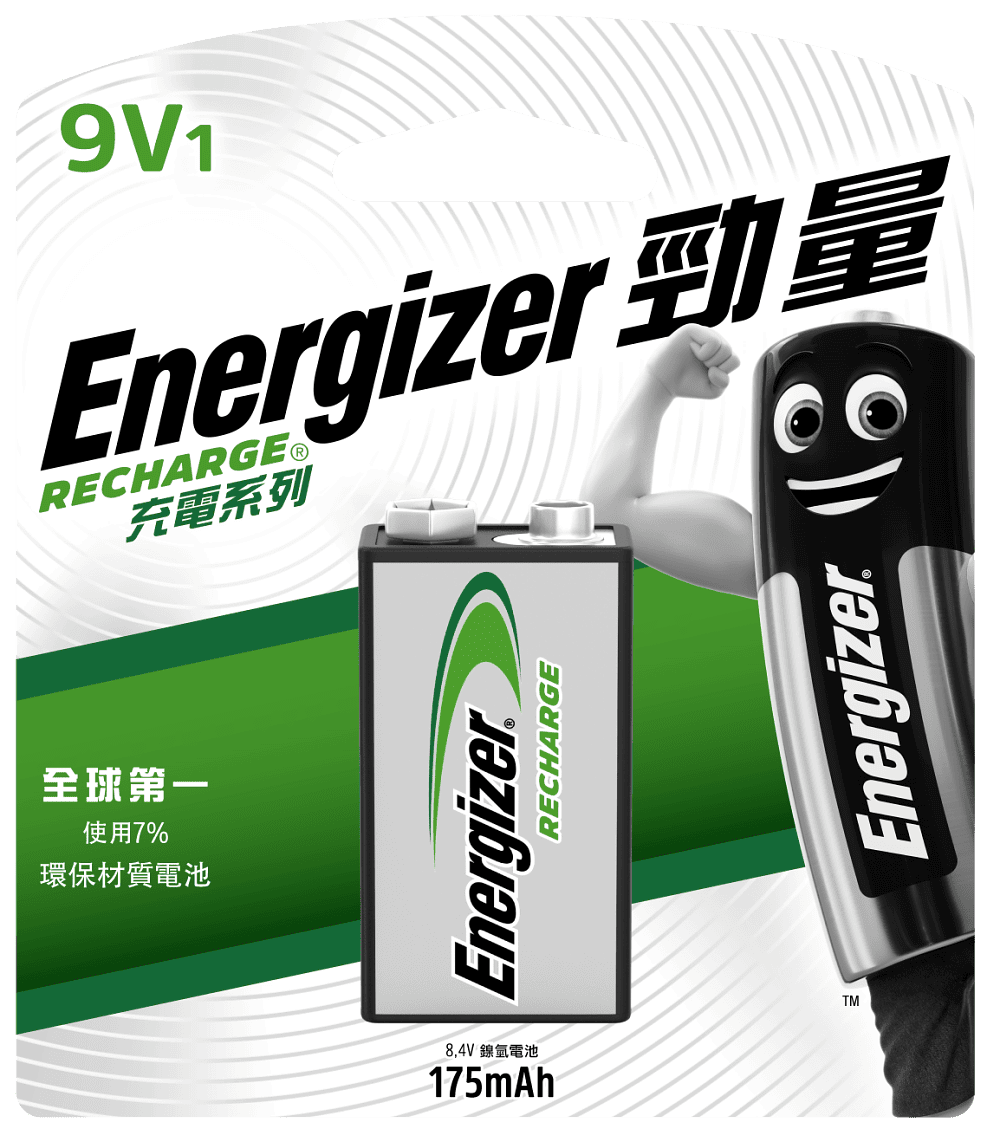 ENERGIZER RECHARGE® POWERPLUS – 9V featured image