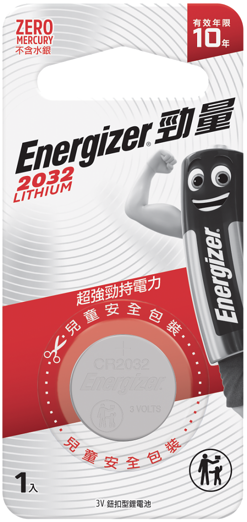 ENERGIZER® LITHIUM COIN BATTERIES – CR2032 featured image