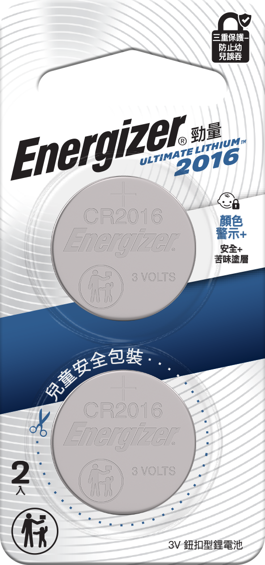 ENERGIZER® ULTIMATE LITHIUM COIN – CR2016 featured image