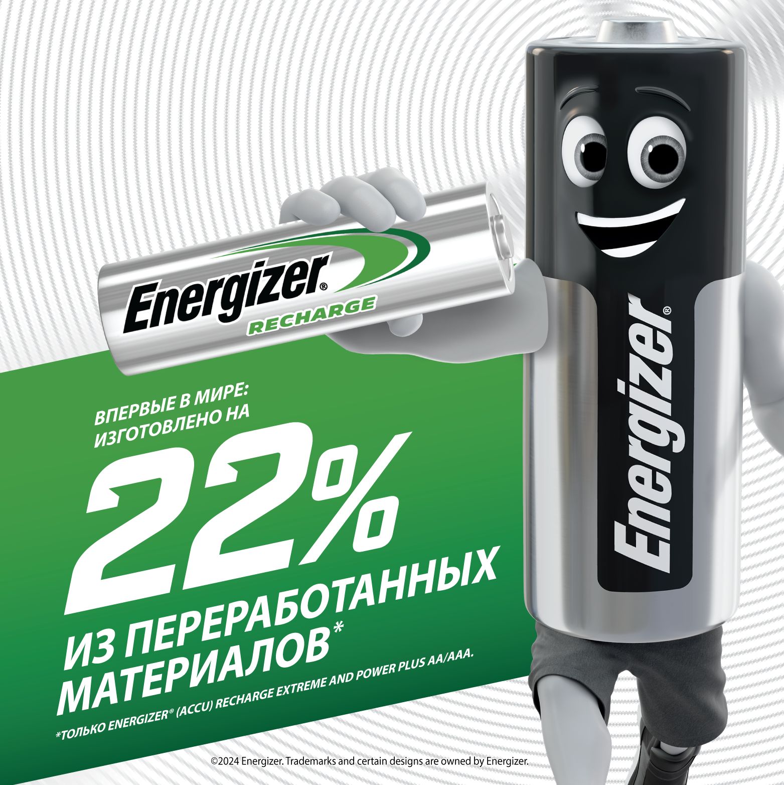recharge-mobile-banner