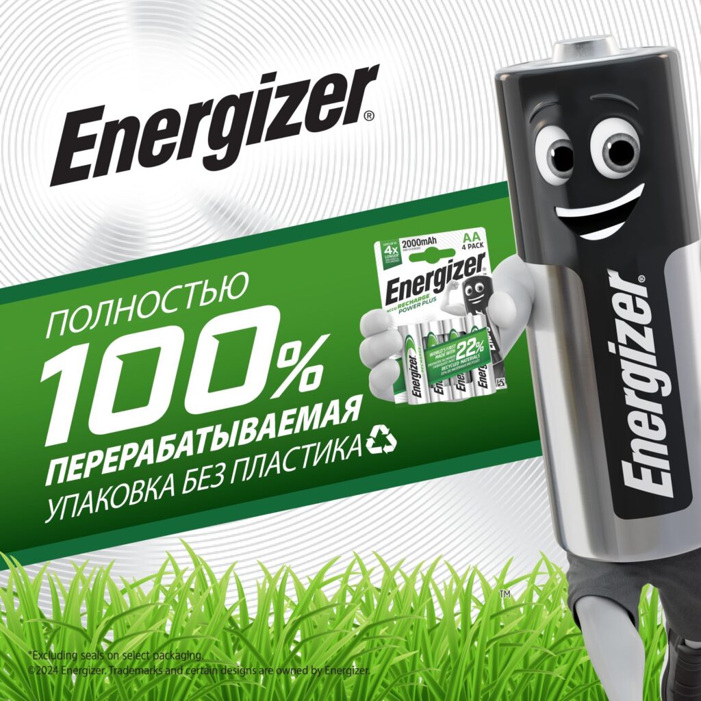 Energizer Recharge 100% Recyclable Plastic Free Packaging
