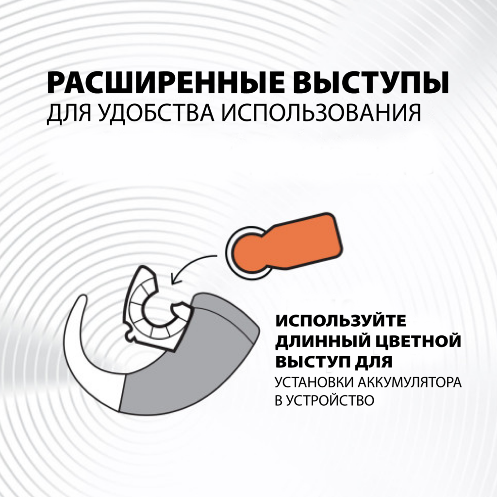 Hearing Aid Easy Handling