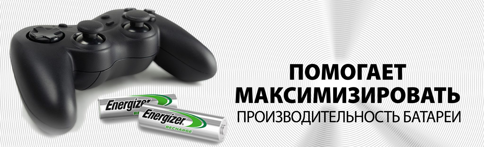 WEB_CHARGER