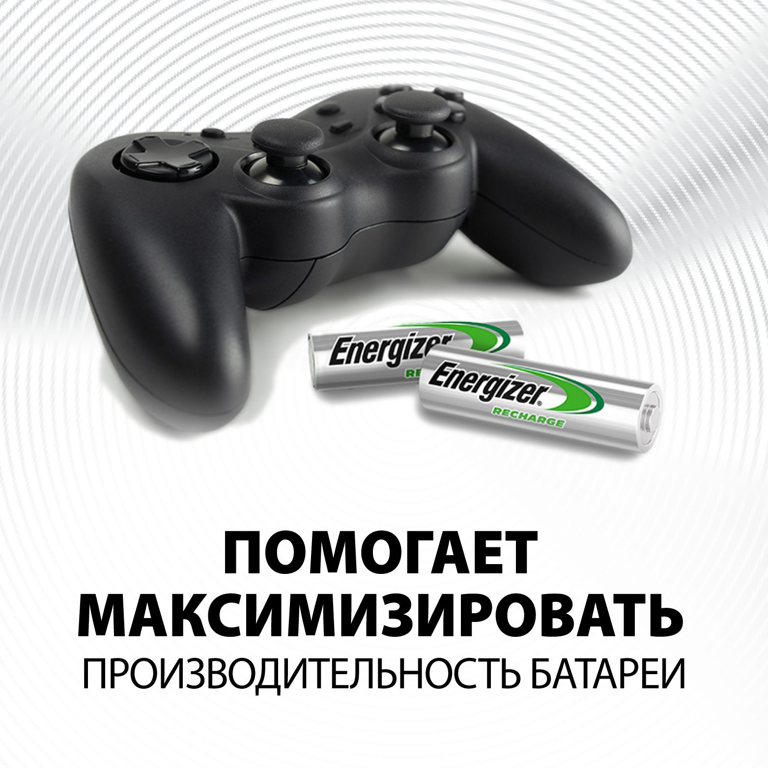 web-charger-mobile