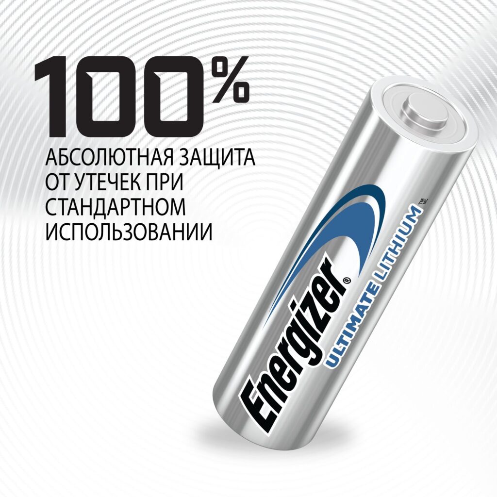 Energizer Ultimate Lithium 100% Leak Proof