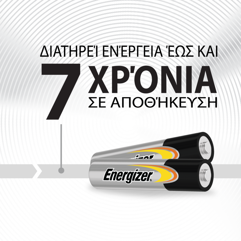 ENR Alkaline Power 7 Years in storage