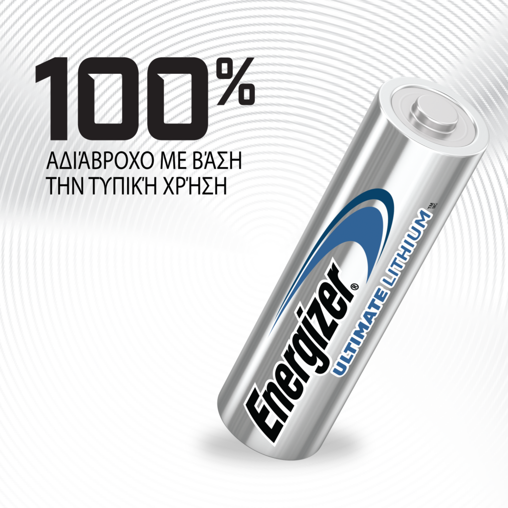 Ultimate Lithium 100% Leak Proof