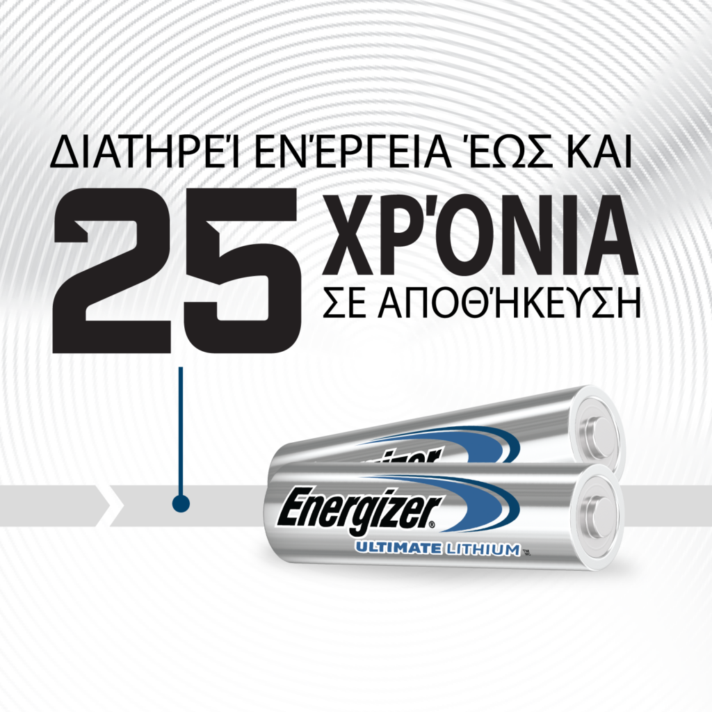 Ultimate Lithium 25 Years in Storage