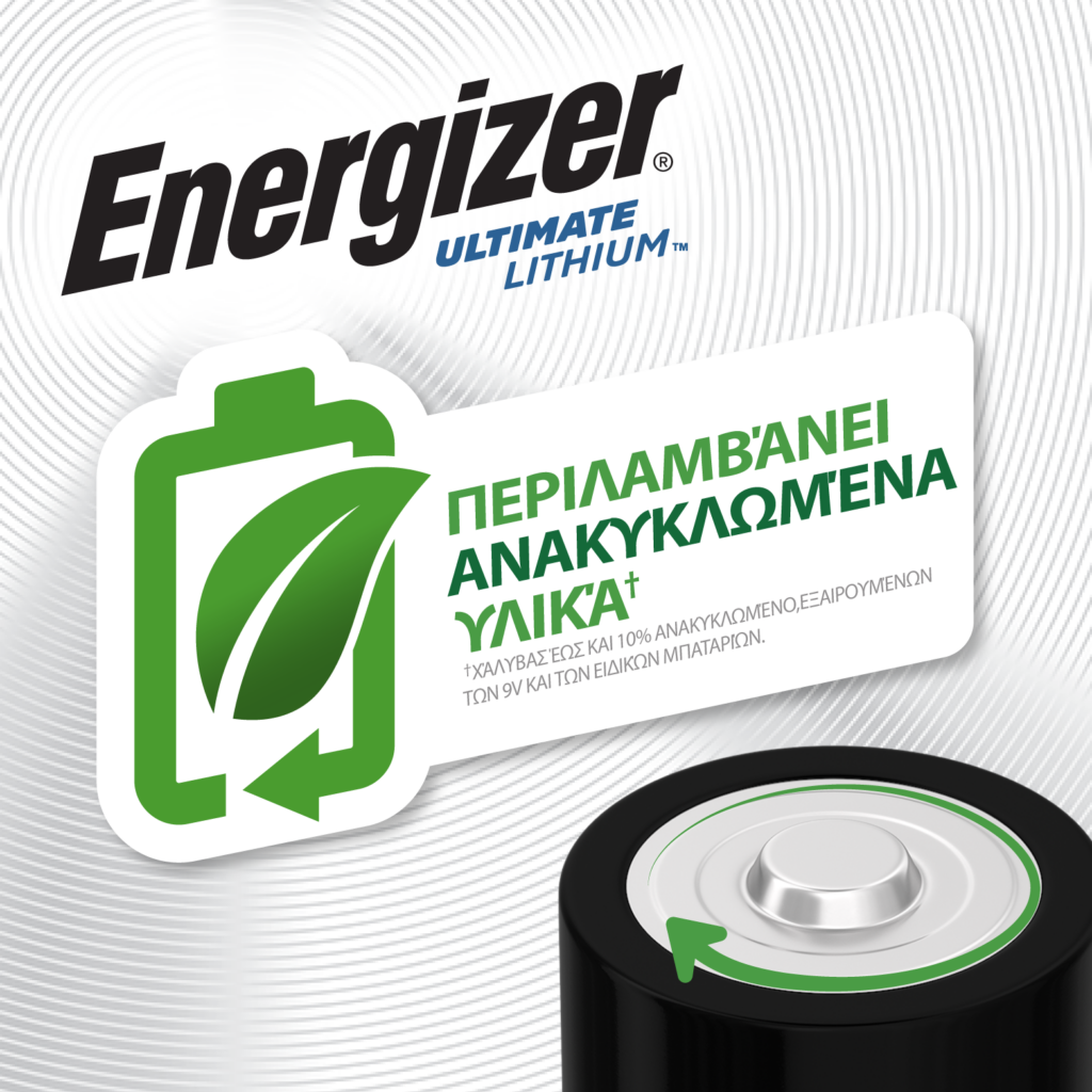 Includes Recycled Materials