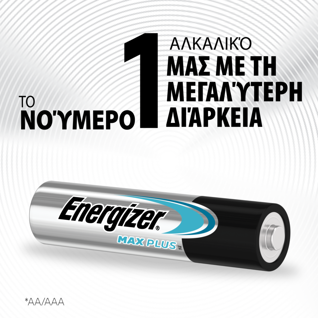 MAXPLUS long lasting