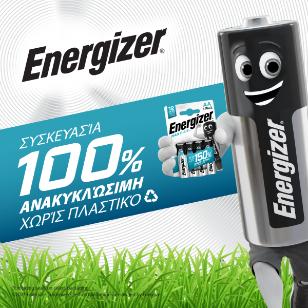 100% Recyclable Plastic Free Packing