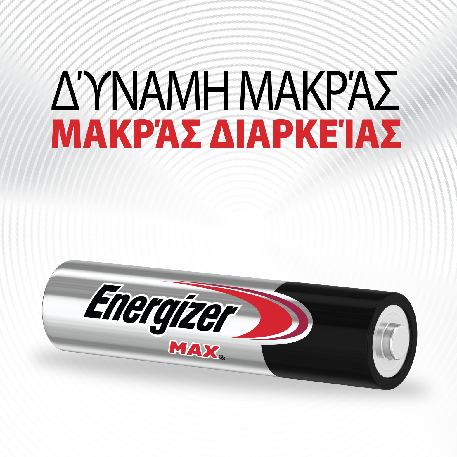 ENR max Long lasting power