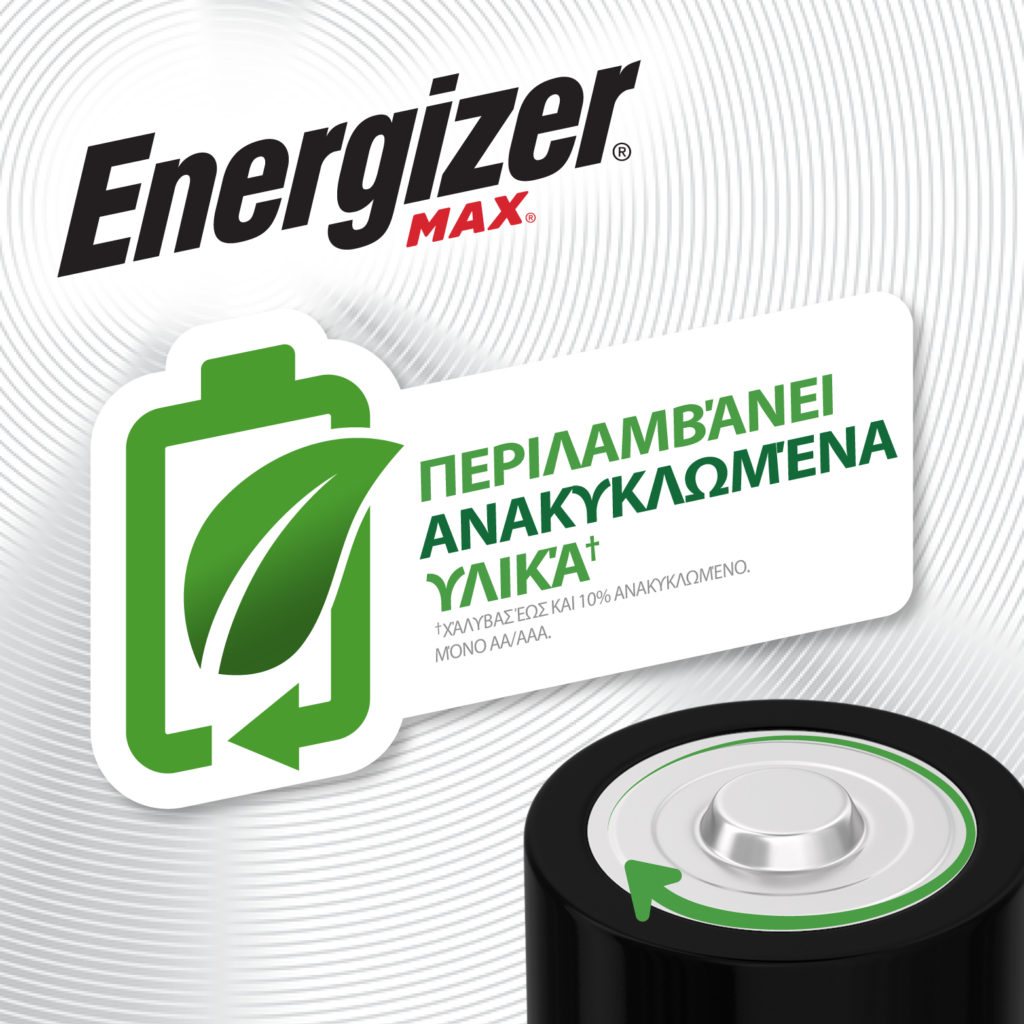 ENR MAX Recycled