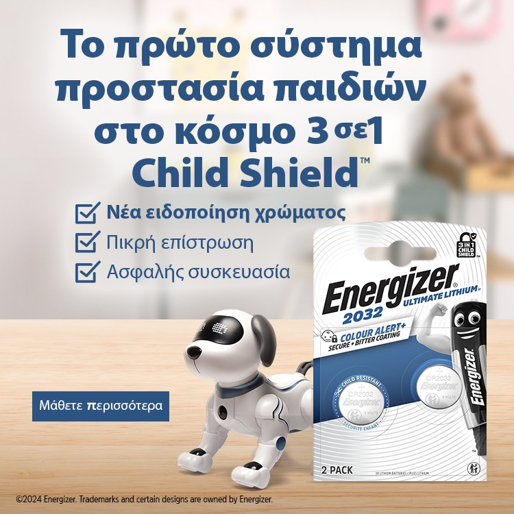 Energizer Power Alkaline Mobile