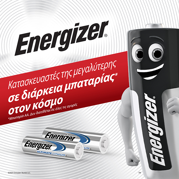 Energizer Ultimate Lithium mobile
