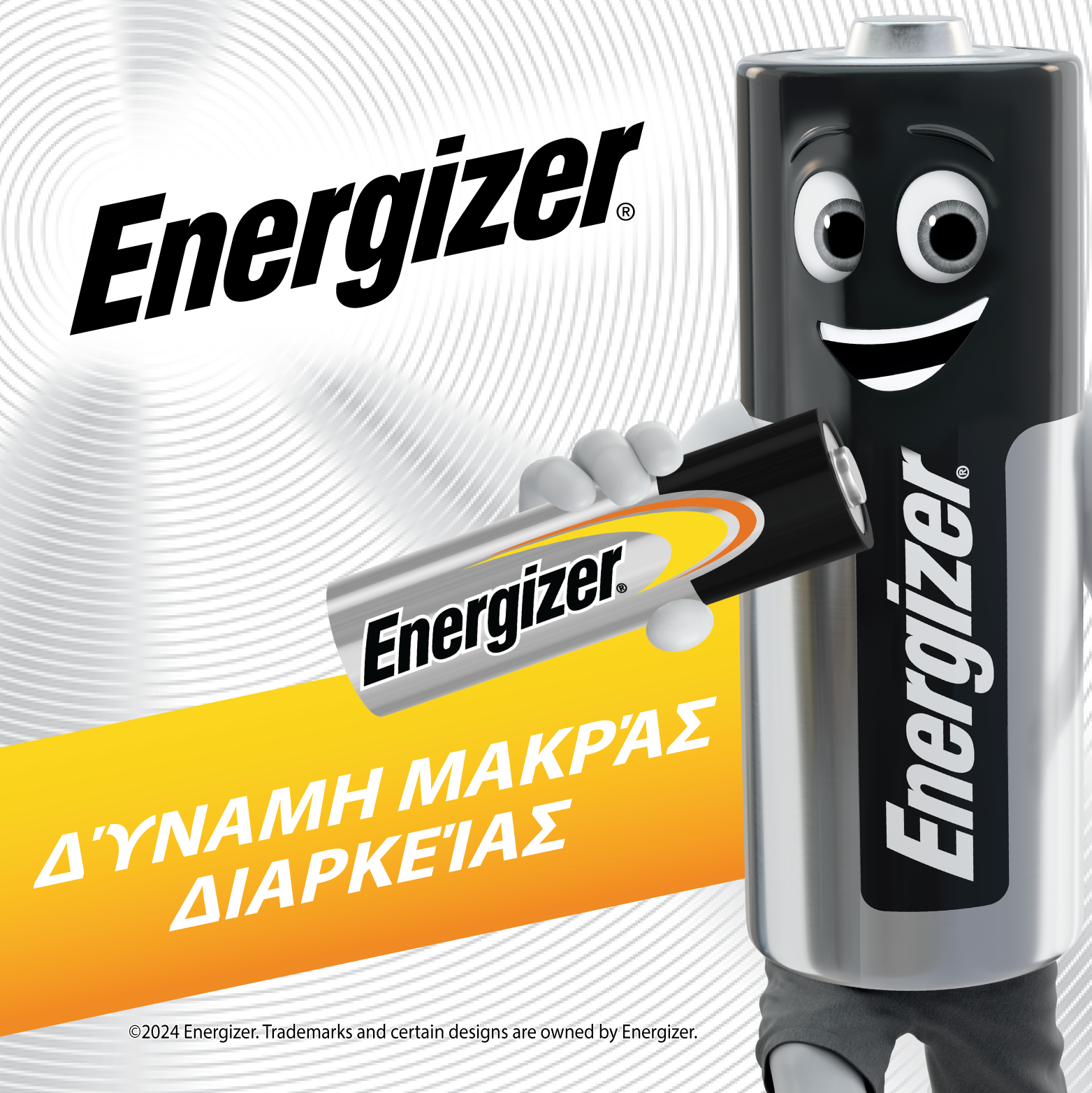 Energizer Power Alkaline
