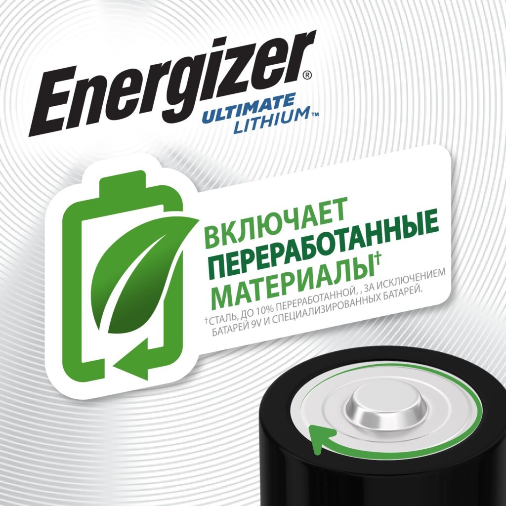 Energizer Ultimate Lithium Includes Recycled Materials
