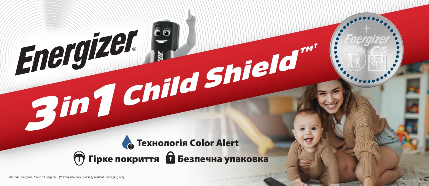 child shield
