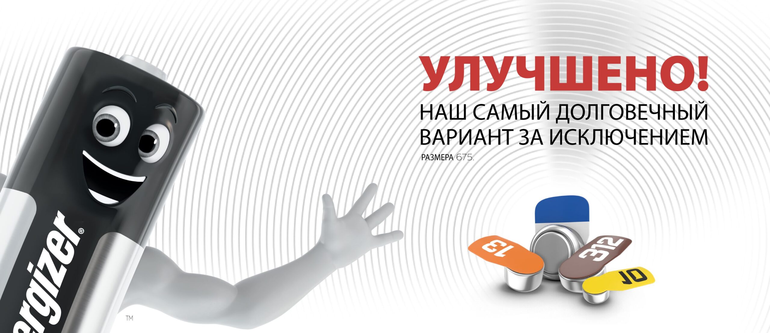 Hearing Aid Banner